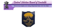 Bihar Police Prohibition Constable Admit Card
