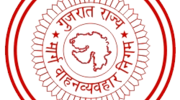 GSRTC Recruitment