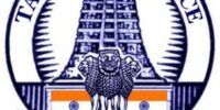 Tamil Nadu Police Recruitment