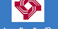 Central Bank of India Recruitment