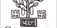 BSSC Inter Level Syllabus
