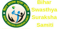 BSSS Recruitment
