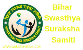 BSSS Recruitment