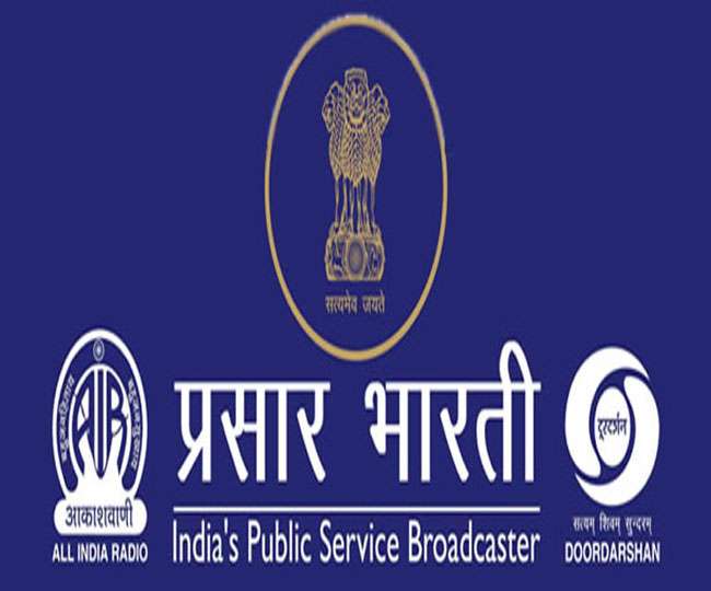 Prasar Bharati 2019 Notification