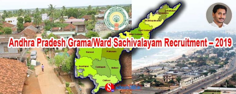 AP Sachivalayam Notification 2023 Apply Online 4765 Animal Husbandry Assistant AHA Posts