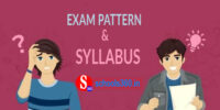 Kerala SSLC Syllabus