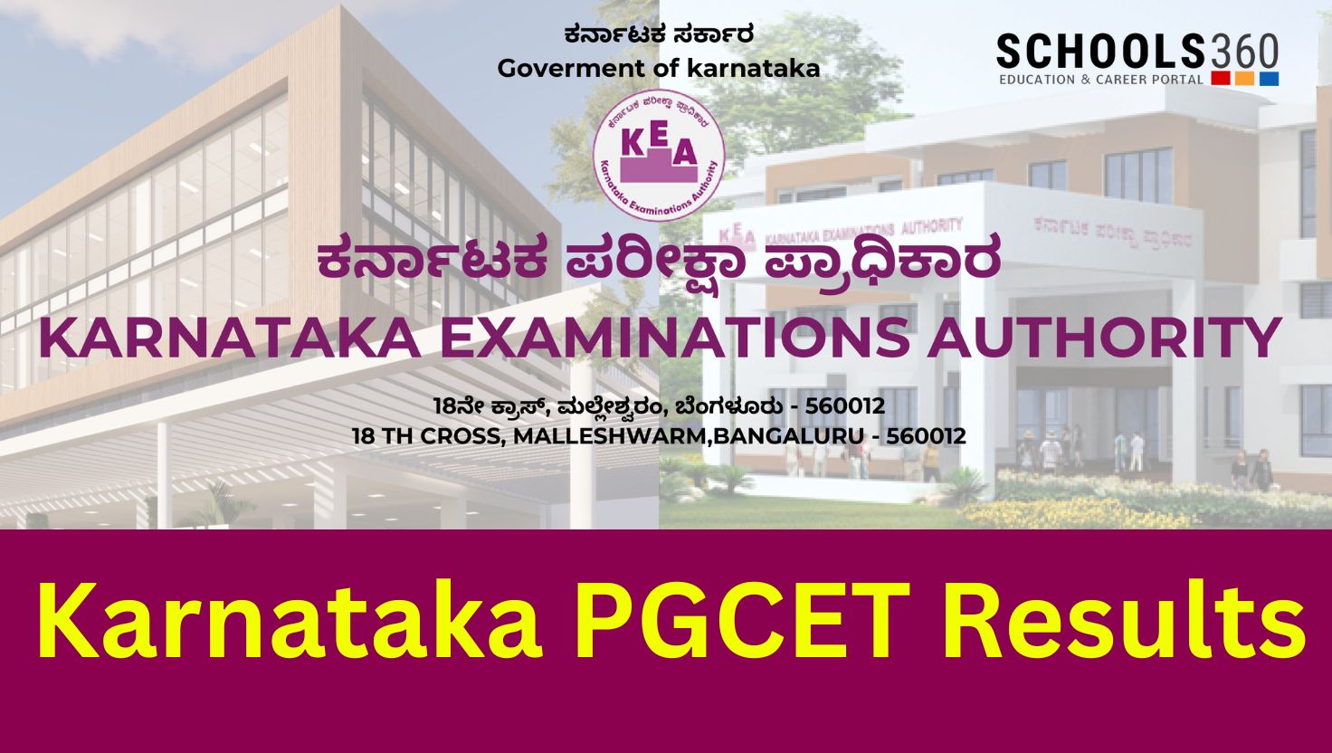 Karnataka PGCET Results
