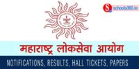 MPSC