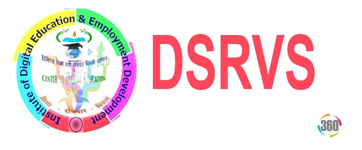DSRVS
