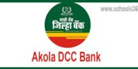 Akola District Cooperative Bank Junior Clerk Syllabus