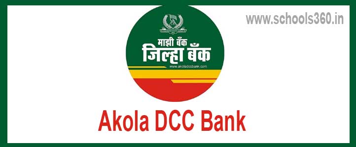 Akola District Cooperative Bank Junior Clerk Syllabus