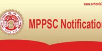 MPPSC
