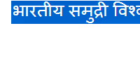 imu.edu.in IMU