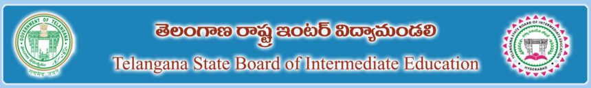 TS Inter 1st Year Model Paper
