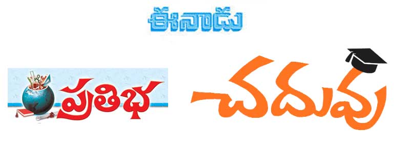 eenadu-pratibha-logo