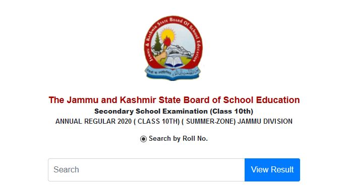 JKBOSE Class 10 Datesheet 2025