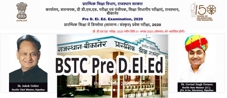 rajasthan-bstc