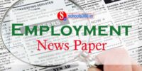 emppployment-News-Paper