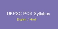 UKPSC Lower PCS Syllabus