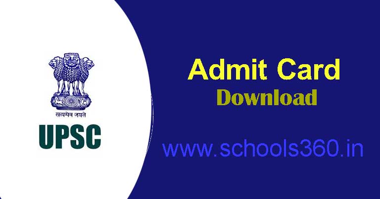 upsc-admit-card