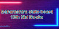 maharashtra-10th-books
