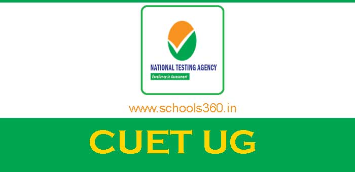 CUET uG Result