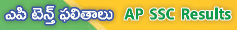 ap-10th-results