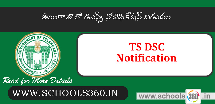 ts-dsc-notification