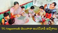 TG Anganwadi recruitment