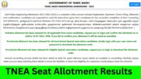TNEA Seat Allotment Results