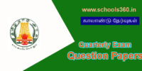 quarterly-exam-papers