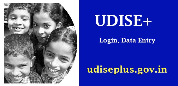 UDISE+