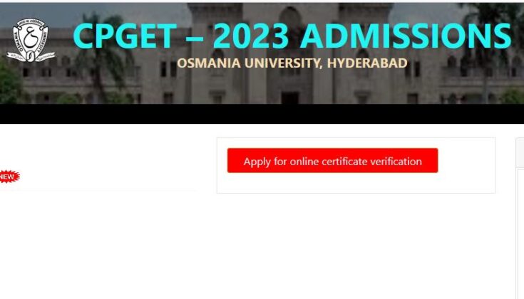 TS CPGET 2023 Counselling