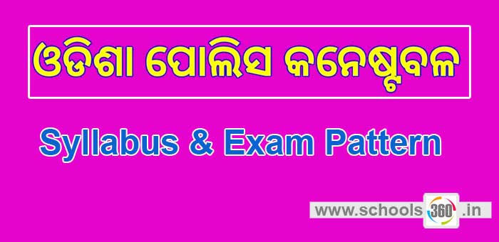 odisha-Police-Syllabus