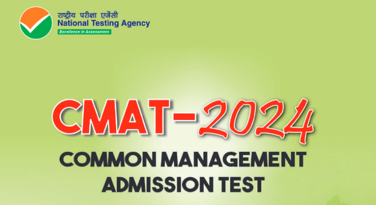CMAT 2024