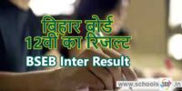 BSEB-Inter-Results