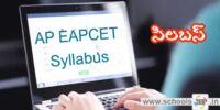 ap-eapcet-syllabus