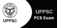 uppsc-pcs