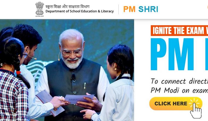 PM SHRI
