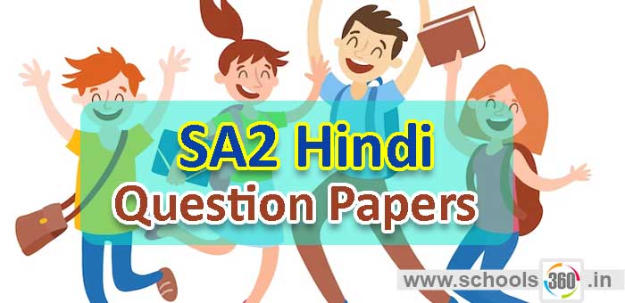 sa2-hindi-papers