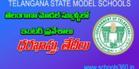 tg-model-school-inter-admission