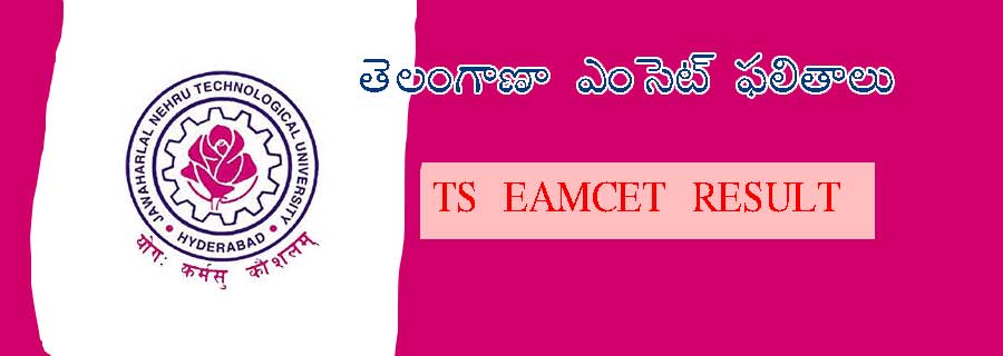 ts-eamcet-results