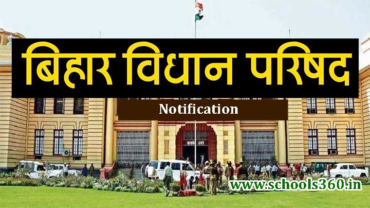 Bihar Vidhan Parishad