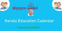 kerala-education-calendar