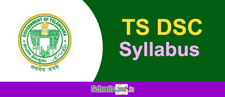 ts-dsc-syllabus