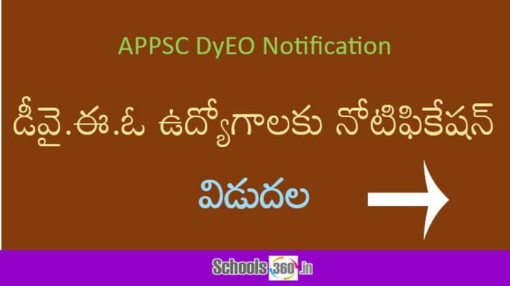 APPSC-DyEO-Jobs