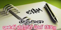 ts-inter-practical-exam-hall-tickets