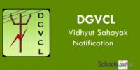 DGVCL Vidhyut Sahayak