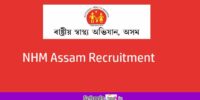 nhm-assam-recruitment