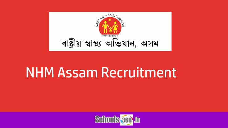 nhm-assam-recruitment